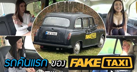 fake taksi|Fake Taxi (TV Series 2012– )